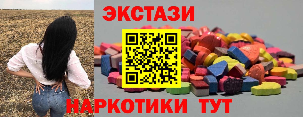 Лесозаводск  Ecstasy диски  ЭКСТАЗИ mix  Вход с VPN 
