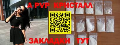 MESCALINE Кандалакша