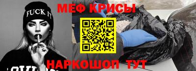 MESCALINE Кандалакша
