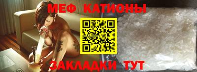 MESCALINE Кандалакша
