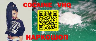 мефедрон мука Камышлов