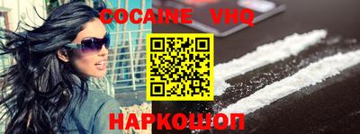 мефедрон мука Камышлов