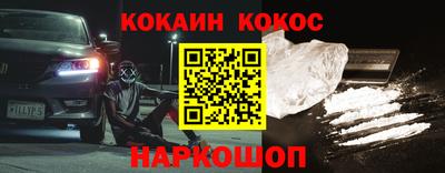 MESCALINE Кандалакша