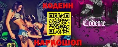 MESCALINE Кандалакша