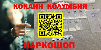 мефедрон мука Камышлов