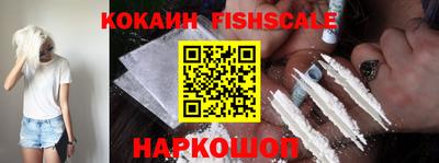 MESCALINE Кандалакша