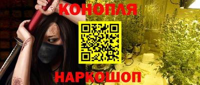гашиш Канаш