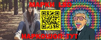 MESCALINE Кандалакша