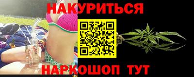 MESCALINE Кандалакша