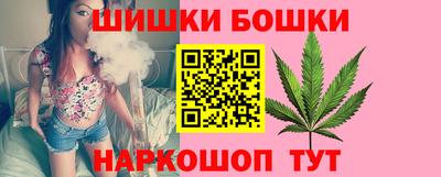 гашиш Канаш