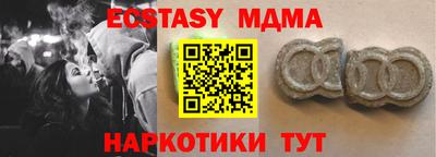 мефедрон мука Камышлов