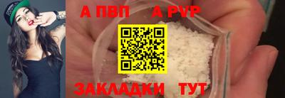 MESCALINE Кандалакша