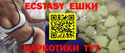 мефедрон мука Камышлов