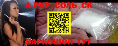 мефедрон мука Камышлов