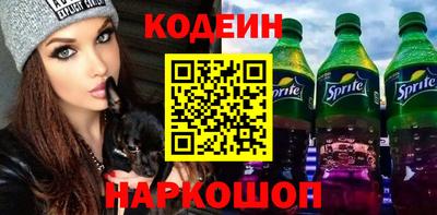 MESCALINE Кандалакша