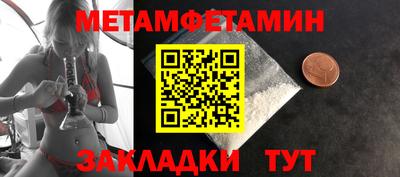 мефедрон мука Камышлов