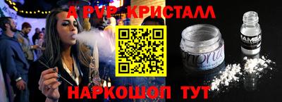 мефедрон мука Камышлов