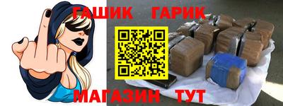 гашиш Канаш