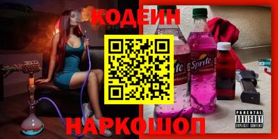 мефедрон мука Камышлов