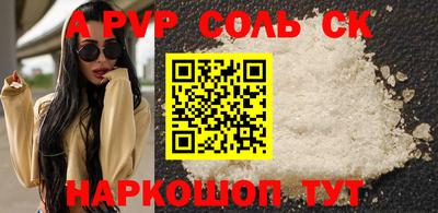 MESCALINE Кандалакша