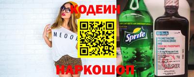 MESCALINE Кандалакша