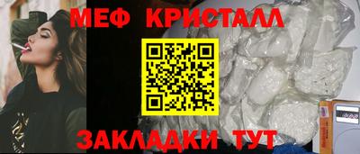 MESCALINE Кандалакша