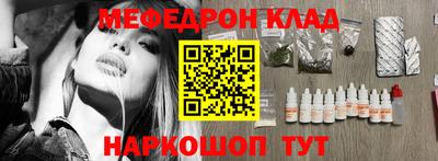MESCALINE Кандалакша