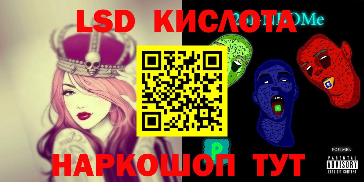 Лесозаводск  Лсд 25 экстази ecstasy  Лсд 25 экстази ecstasy  Вход с VPN 