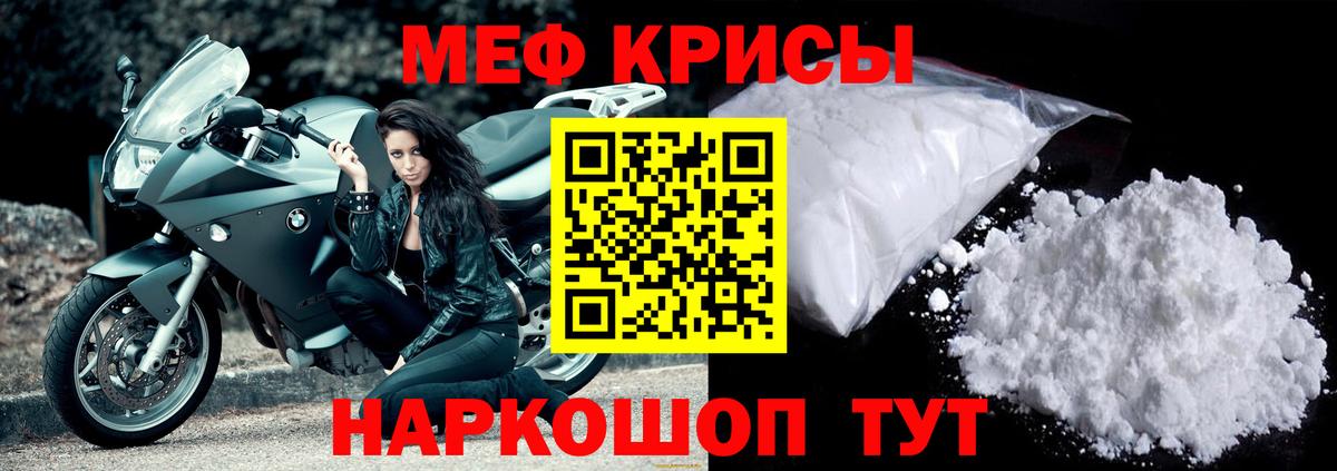 МЕФ мука Лесозаводск