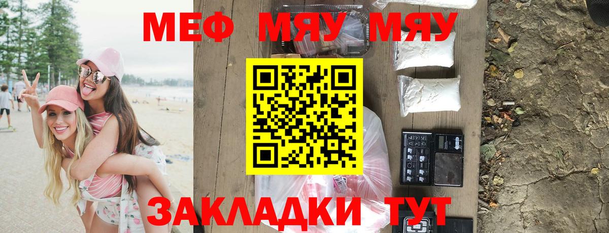 Codein  Канабис  Вход с VPN  Лесозаводск  Гашиш  ГАШ  Купить наркоту  MDMA  Мефедрон кристаллы  COCAIN  Кокаин 