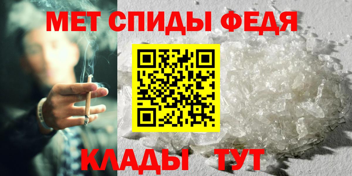 Метамфетамин Methamphetamine  Вход с VPN  Лесозаводск 