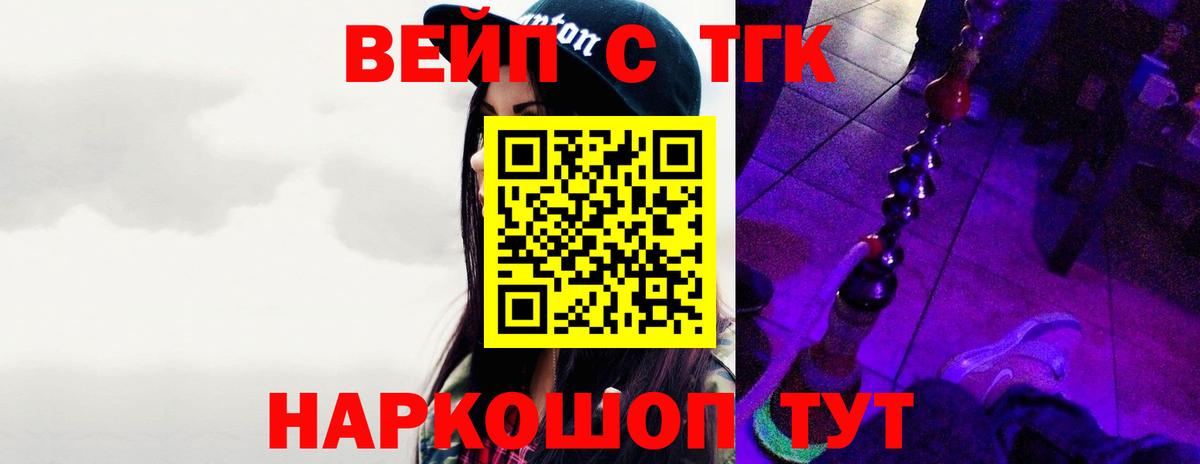 закладка  Дистиллят ТГК Wax  Лесозаводск  hydra tor  ТГК THC oil  Вход с VPN 