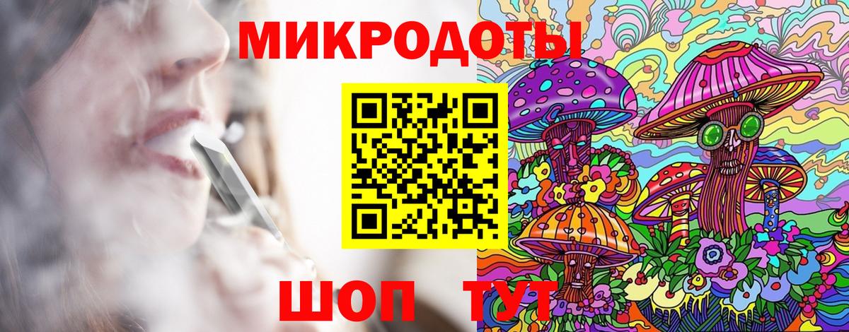 Лесозаводск  Псилоцибиновые грибы мухоморы  Вход с VPN 