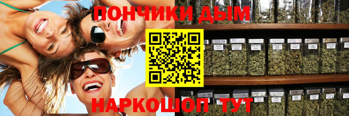 Шишки марихуана конопля Лесозаводск