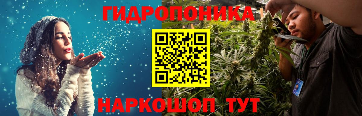 Шишки марихуана Bruce Banner  Бошки марихуана семена  Конопля White Widow  Вход с VPN  Каннабис Ganja  Лесозаводск 
